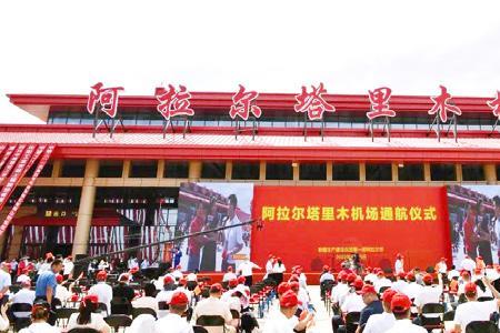 塔里木机场什么时候开通