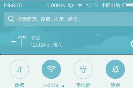 电视还有内存但是显示内存不足