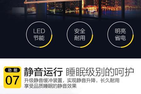 欧派与王牌自动晾衣架哪个好