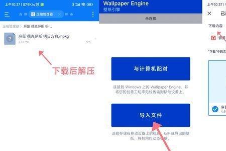 .mpkg文件怎么在手机打开
