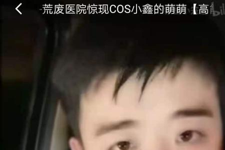 夜行人户外探险是真的吗