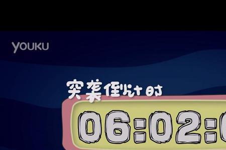 0点到早上六点是几个小时