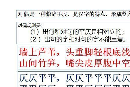 荔字是平声还是仄声