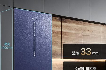 海信冰箱真空收纳头等舱怎么调