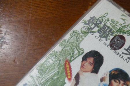 杨凤兰最好听的十首歌