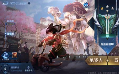 王者荣耀星图任务怎么做