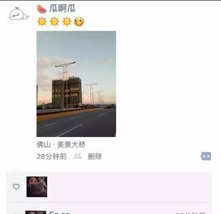 朋友圈什么时候段很少人发
