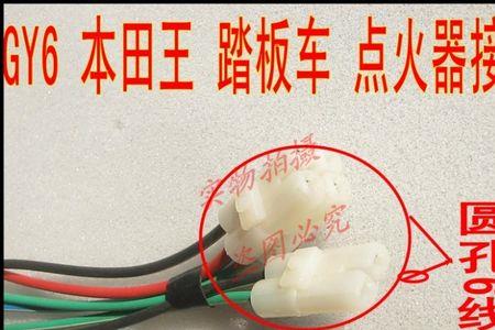 踏板摩托车可以装脉冲点火器吗