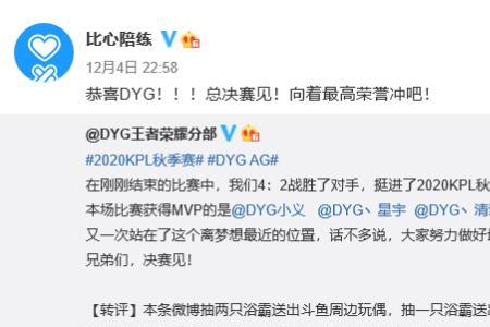 王者荣耀群内战公告怎么写