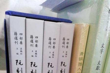影印版质量怎么样