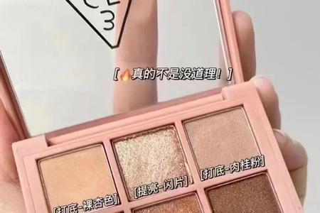 3ce眼影盘限定版和普通版区别