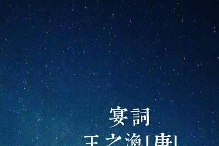 李清照是不是唐代边塞诗人