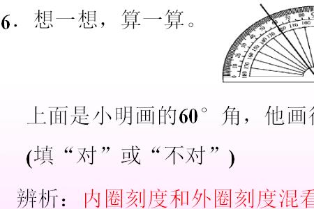 画四边形可以画角的符号吗
