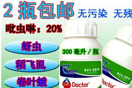 蚍虫灵作用
