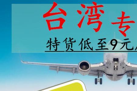 菜鸟特货专线标准可以发液体吗