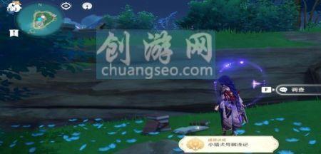 神樱大社最后结界找不到