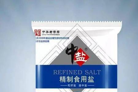 正盐的判断方法