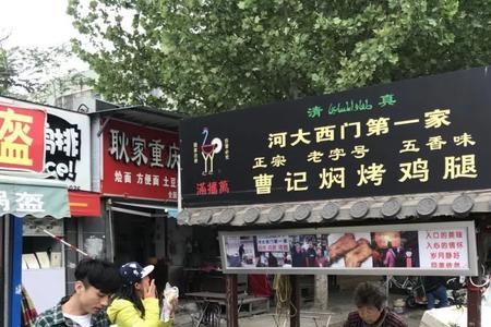 开封河大西门夜市怎么申请摊位