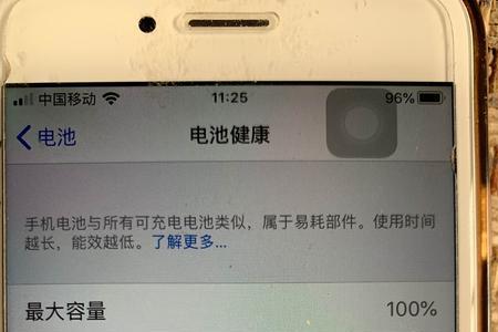 为什么电池健康度一天掉一格