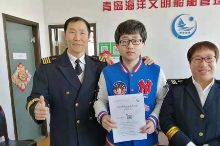 57岁能考水手证吗