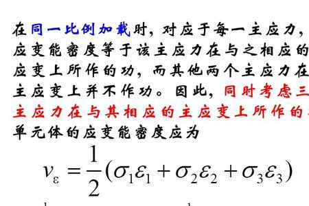 侧限应力状态怎么理解
