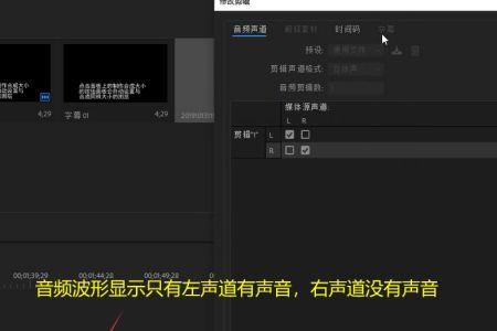 长虹电视左声道右声道怎么连