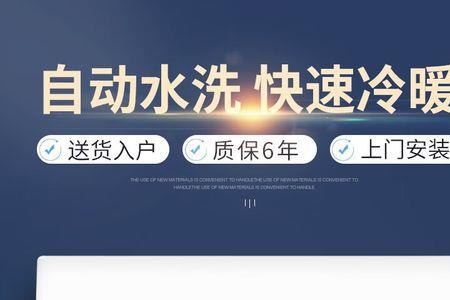 壁挂式空调外机高于内机一米