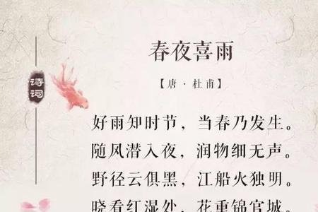 关于成都的桥的古诗名句