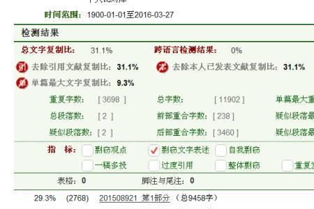 知网为什么显示已拒绝连接