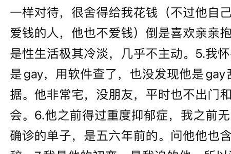 同姓是表还是堂