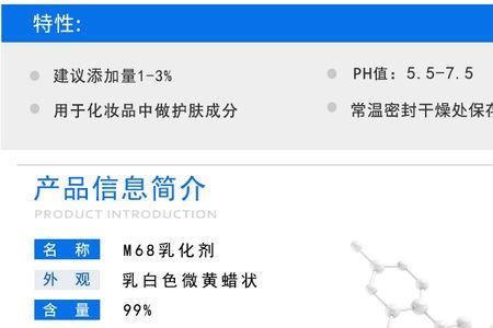 鲸蜡硬脂醇和乙基己酸酯的区别