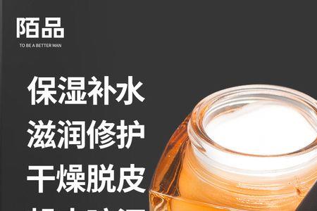 面霜能渗透皮肤几层