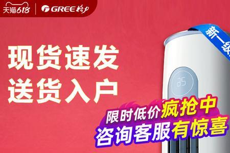 格力空调客厅40到60平方买几匹