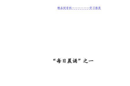 百家姓yang读音