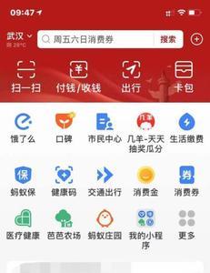 饿了么自动扣费怎么回事