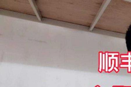 顺丰二次入职公司具体规定