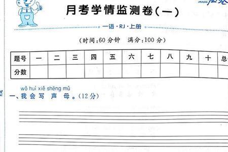 摘菜声调
