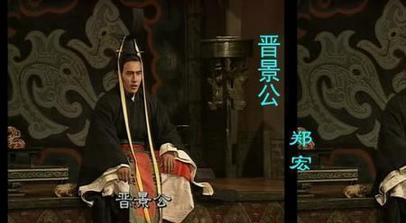 晋侯为什么要杀桑田巫