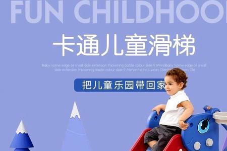 滑滑梯属于什么运动