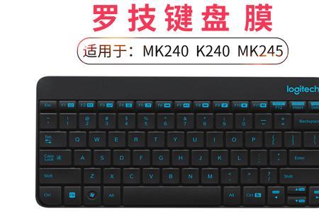 MK245无线键盘怎么连接电脑
