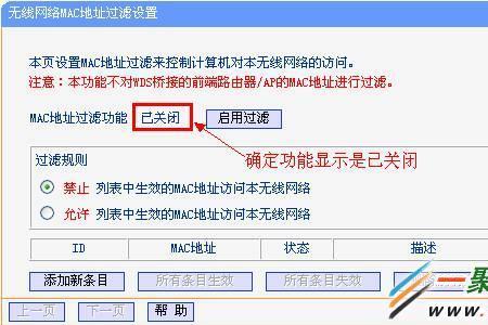 wlan直连打不开了怎么办