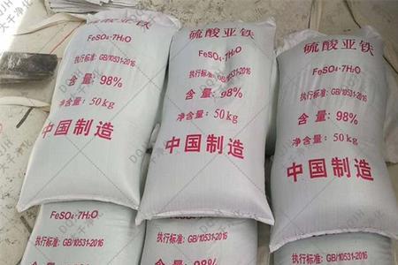 硫酸亚铁的原子质量是多少