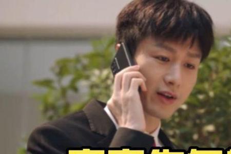 底线红郎扮演谁