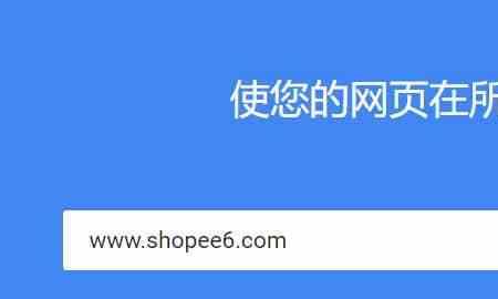 为什么应用点不开显示正在优化
