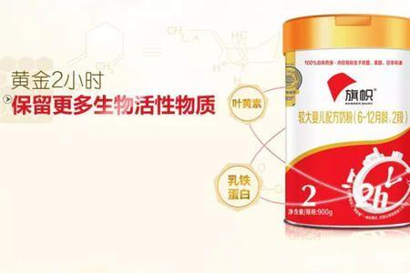旗帜奶粉不好融化怎么回事