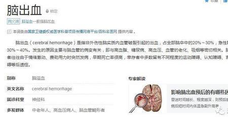 不小心摔死会赔保险吗