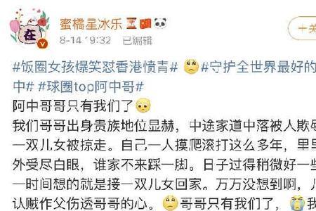 下蛊是什么意思饭圈