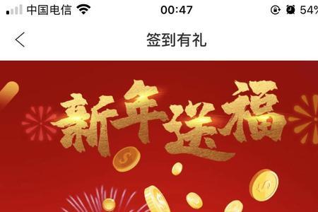 缤纷礼权益卡怎么用