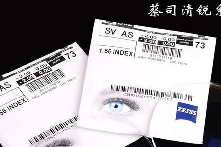 蔡司钻立方爱动膜是什么