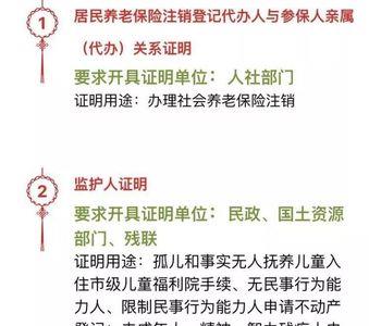 一个户主两个户口本算分户吗